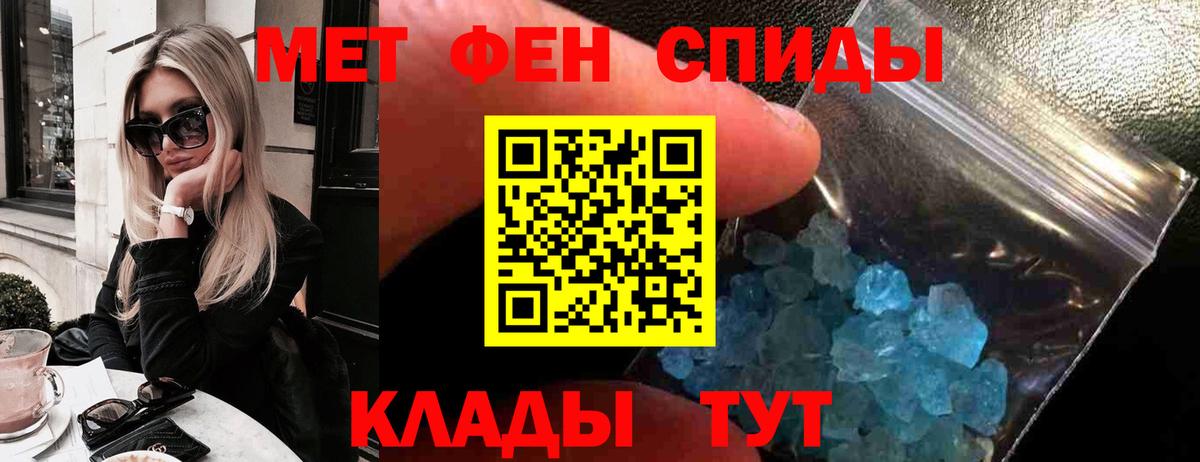 АМФ Premium Нурлат