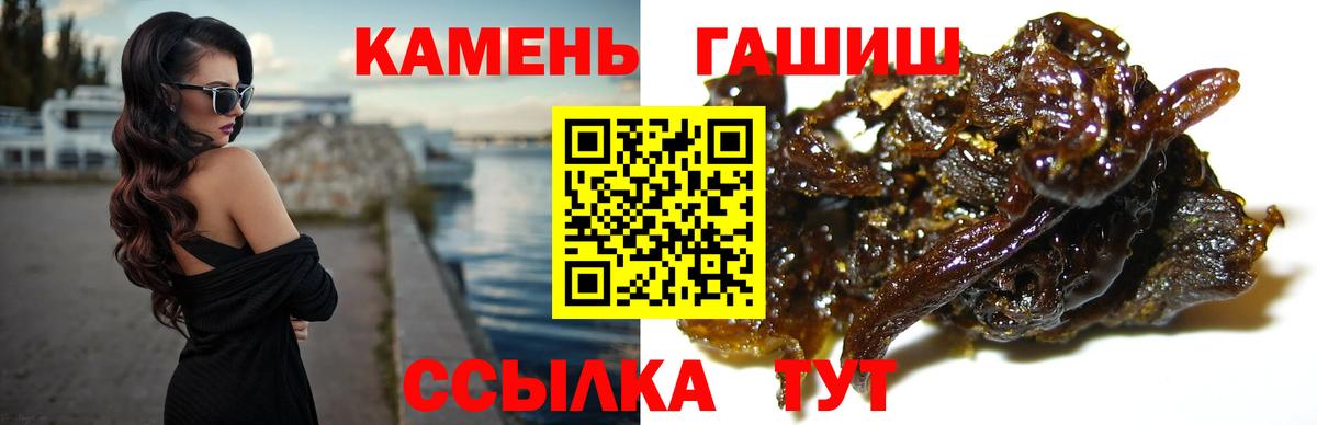Нурлат  ГАШИШ hashish  ГАШ AMNESIA HAZE  Вход с VPN 