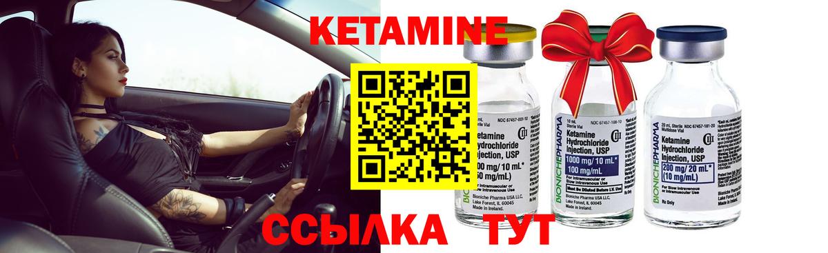 дарк нет как зайти  КЕТАМИН VHQ  Нурлат  Вход с VPN  КЕТАМИН VHQ  гидра ссылка 