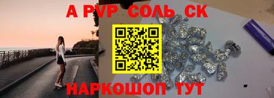 хмурый Тара