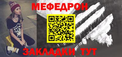 шишки Татарск