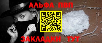 шишки Татарск
