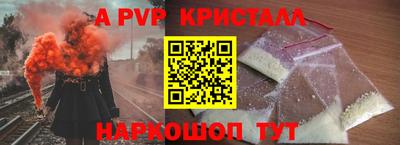шишки Татарск