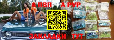 прущая мука Туймазы