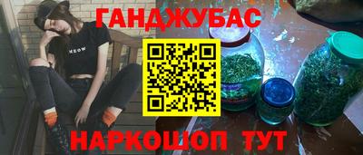 шишки Татарск