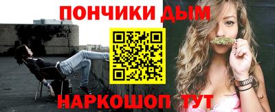 шишки Татарск