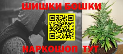 шишки Татарск
