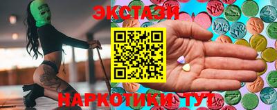 кокаин Тверь
