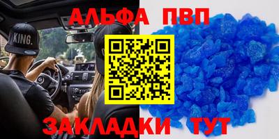 шишки Татарск