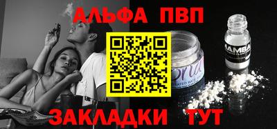 кокаин Тверь