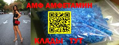 шишки Татарск