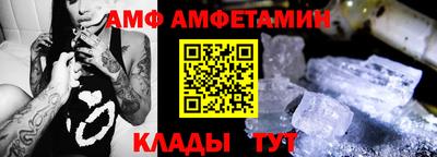 альфа пвп VHQ Тула
