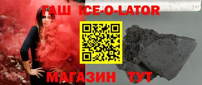шишки Татарск