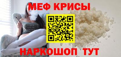 шишки Татарск