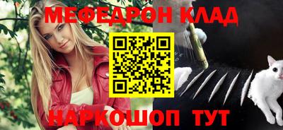 шишки Татарск