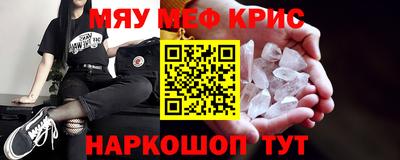 шишки Татарск