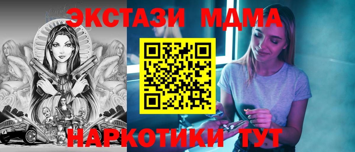 Нурлат  Марихуана  Меф кристаллы  АМФ кристаллы  ГАШИШ  MDMA  Вход с VPN  COCAIN 
