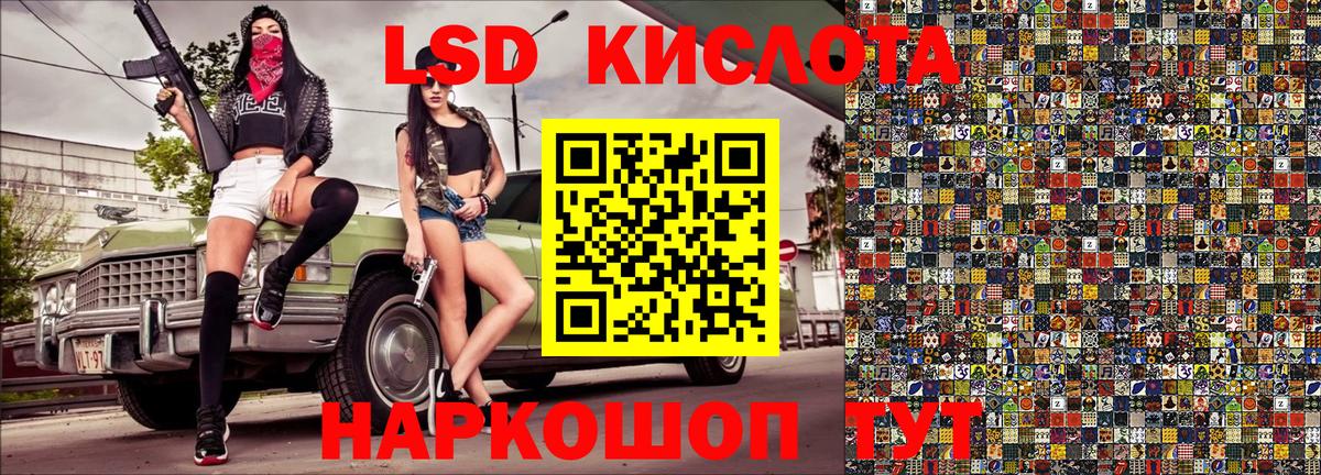 Нурлат  Марки 25I-NBOMe  Марки 25I-NBOMe 1500мкг  Вход с VPN  Марки 25I-NBOMe 1500мкг 