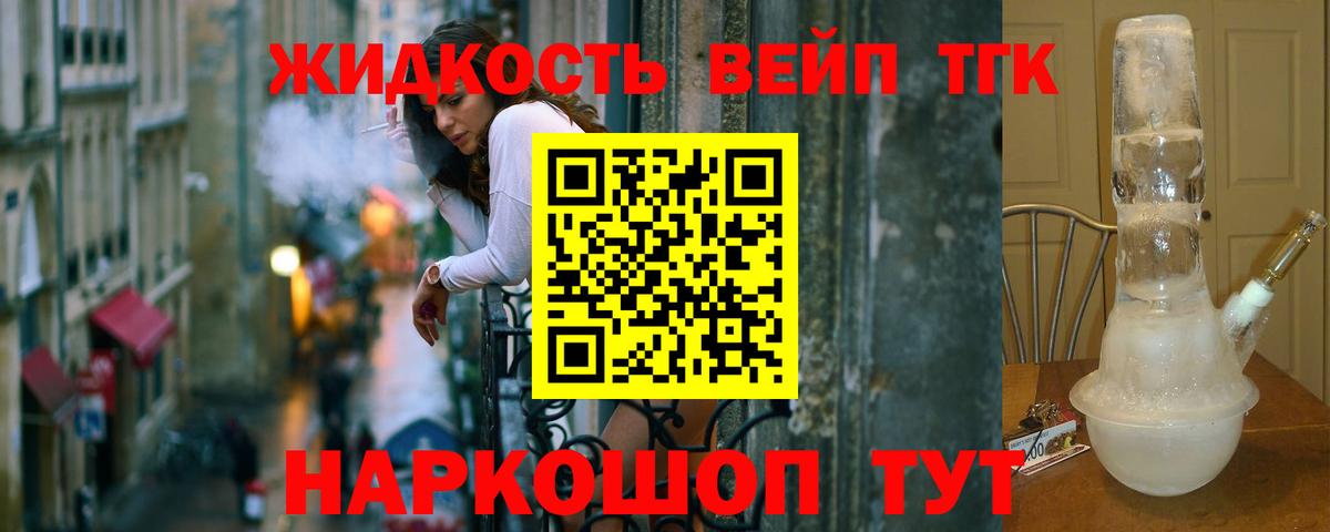 Нурлат  ТГК гашишное масло  Вход с VPN  Дистиллят ТГК концентрат 