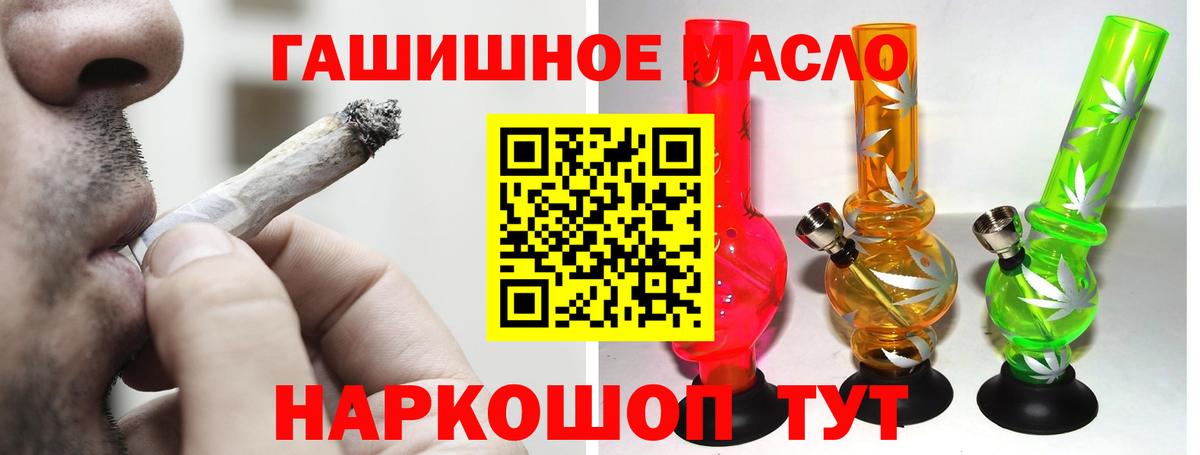 ТГК жижа Нурлат