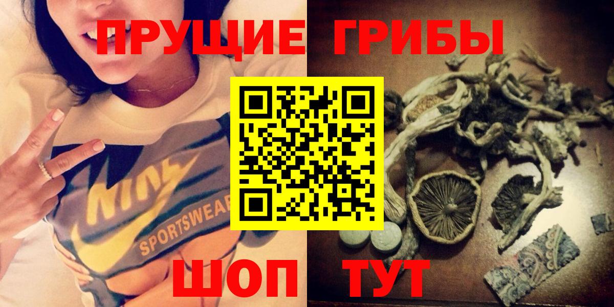 Галлюциногенные грибы GOLDEN TEACHER Нурлат